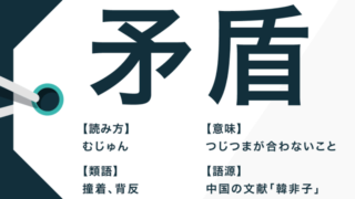 トップ5 焦る 声 類語 トップ5 焦る 声 類語